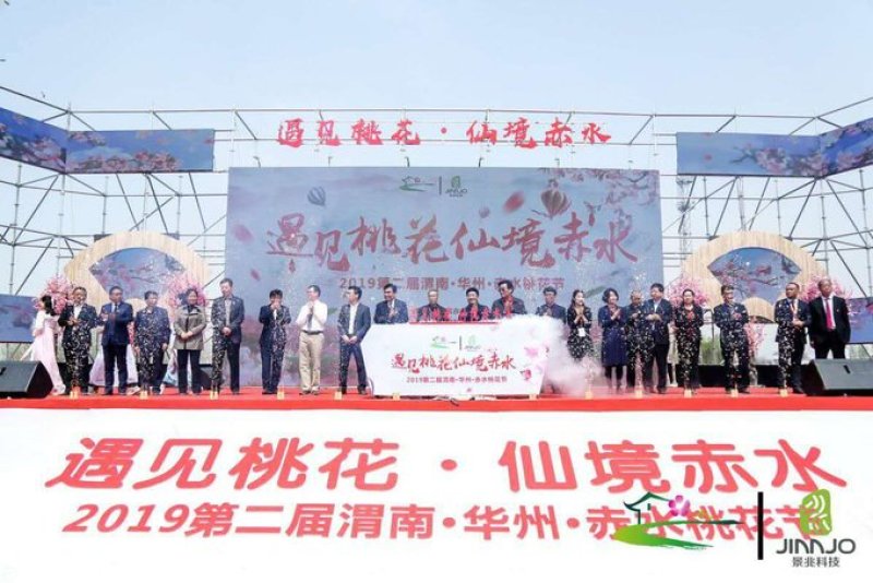 大量供应沙红桃