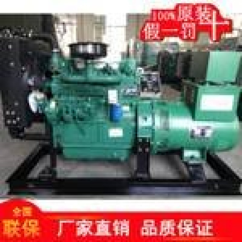 柴油机发电机组30kw