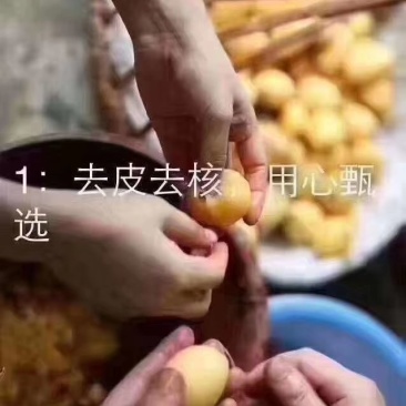 枇杷膏，农家土特产古法熬制