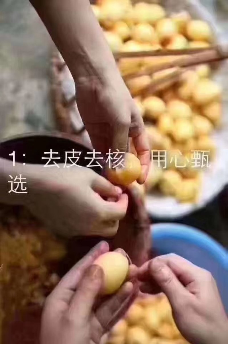 枇杷膏，农家土特产古法熬制