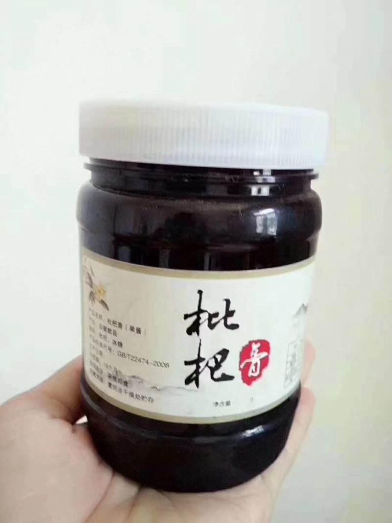 枇杷膏，农家土特产古法熬制