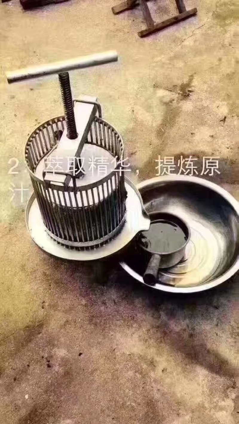 枇杷膏，农家土特产古法熬制
