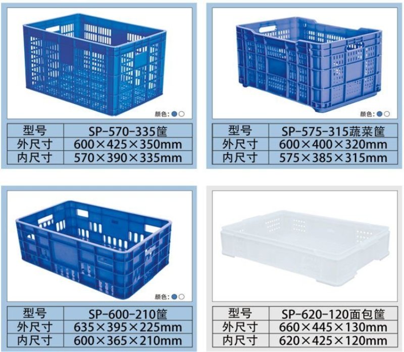 重庆赛普塑料筐款式齐全欢迎大家大量批发选购