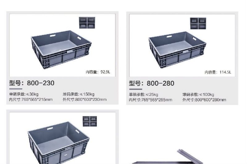 物流箱汽车零部件耐用耐摔耐磨耐油污