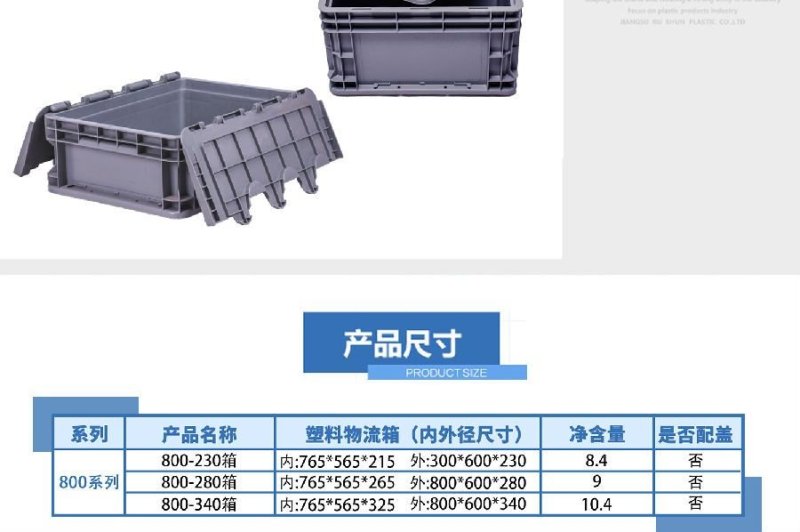物流箱汽车零部件耐用耐摔耐磨耐油污