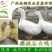 肉鸭，蛋鸭，鸭蛋。