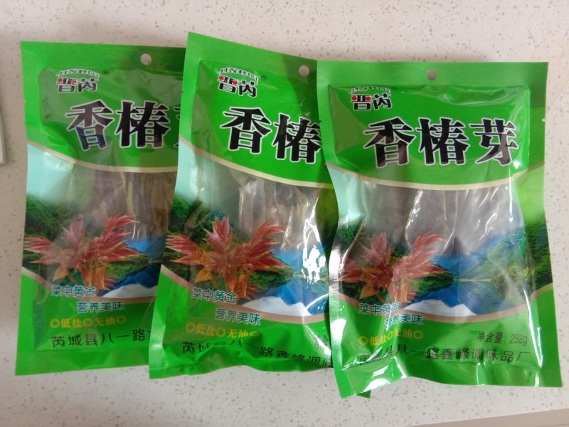 香椿芽
