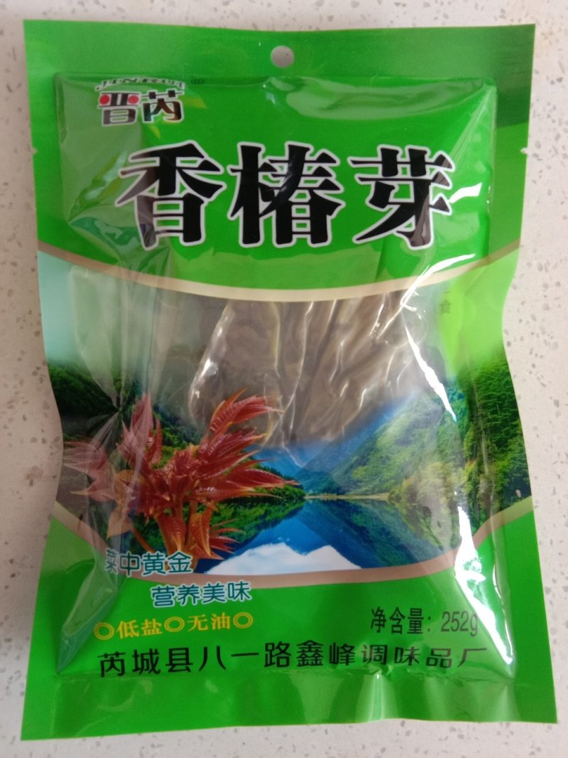 香椿芽