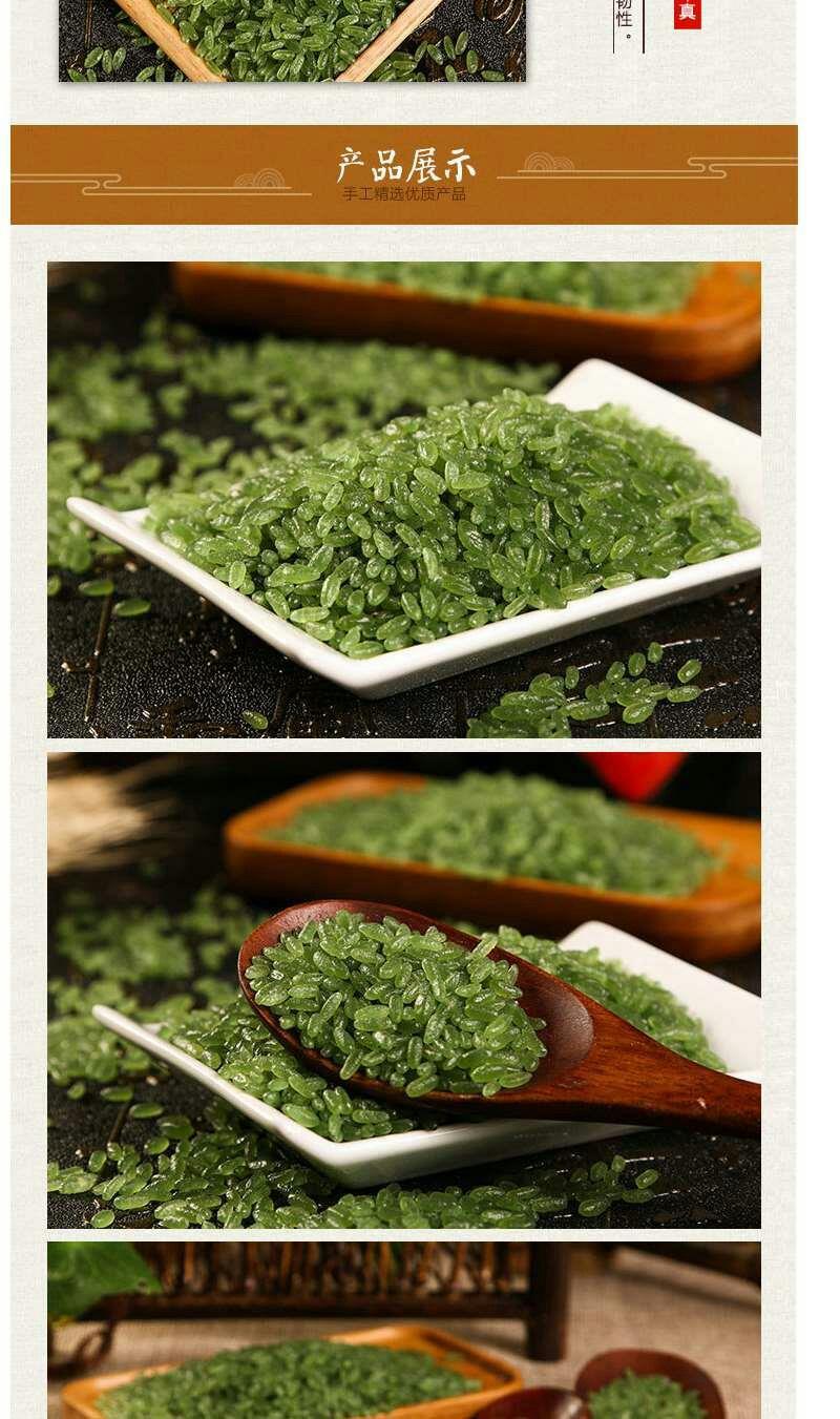 竹香米谷物米煮粥煮饭米淡竹叶与大米合成米包邮