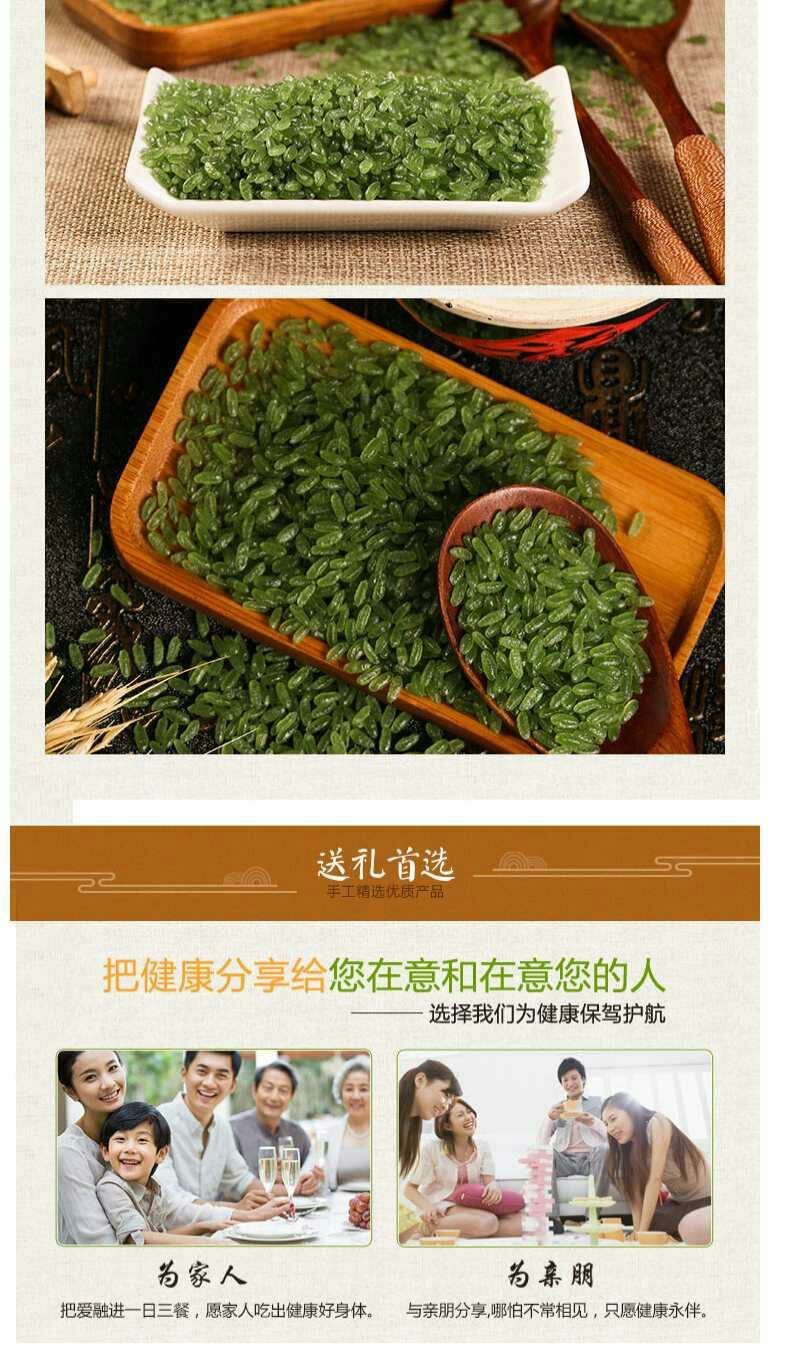 竹香米谷物米煮粥煮饭米淡竹叶与大米合成米包邮