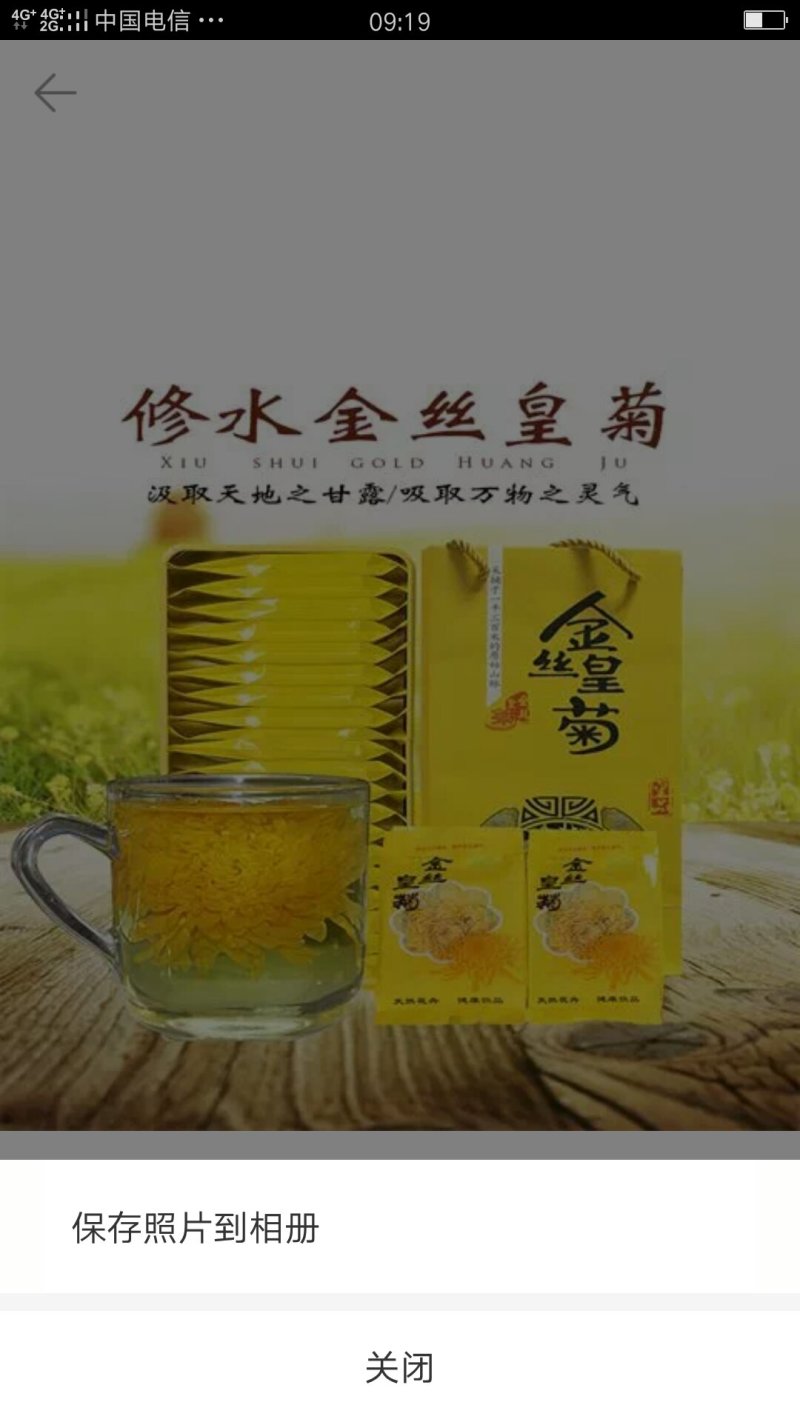 正宗修水金丝皇菊一朵一杯大黄菊清热去火源产地发货