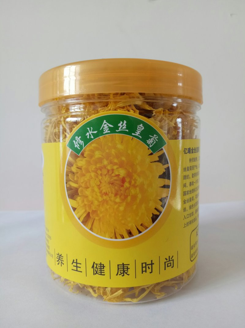 正宗修水金丝皇菊一朵一杯大黄菊清热去火源产地发货