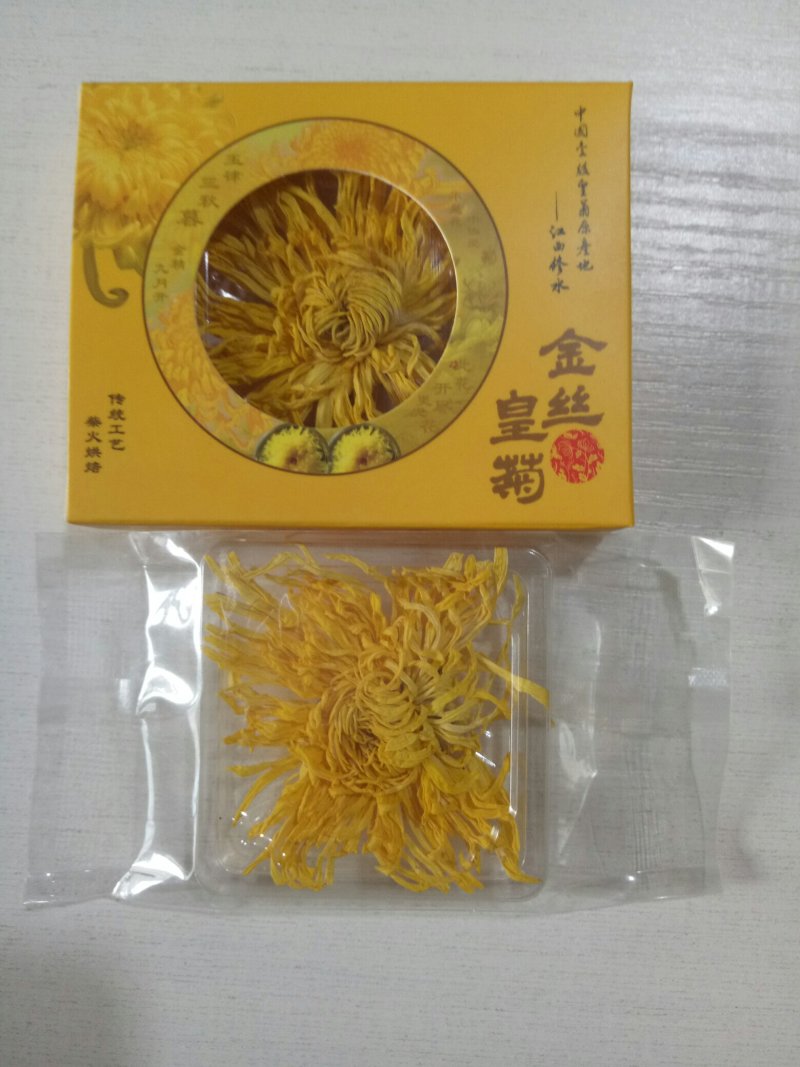正宗修水金丝皇菊一朵一杯大黄菊清热去火源产地发货