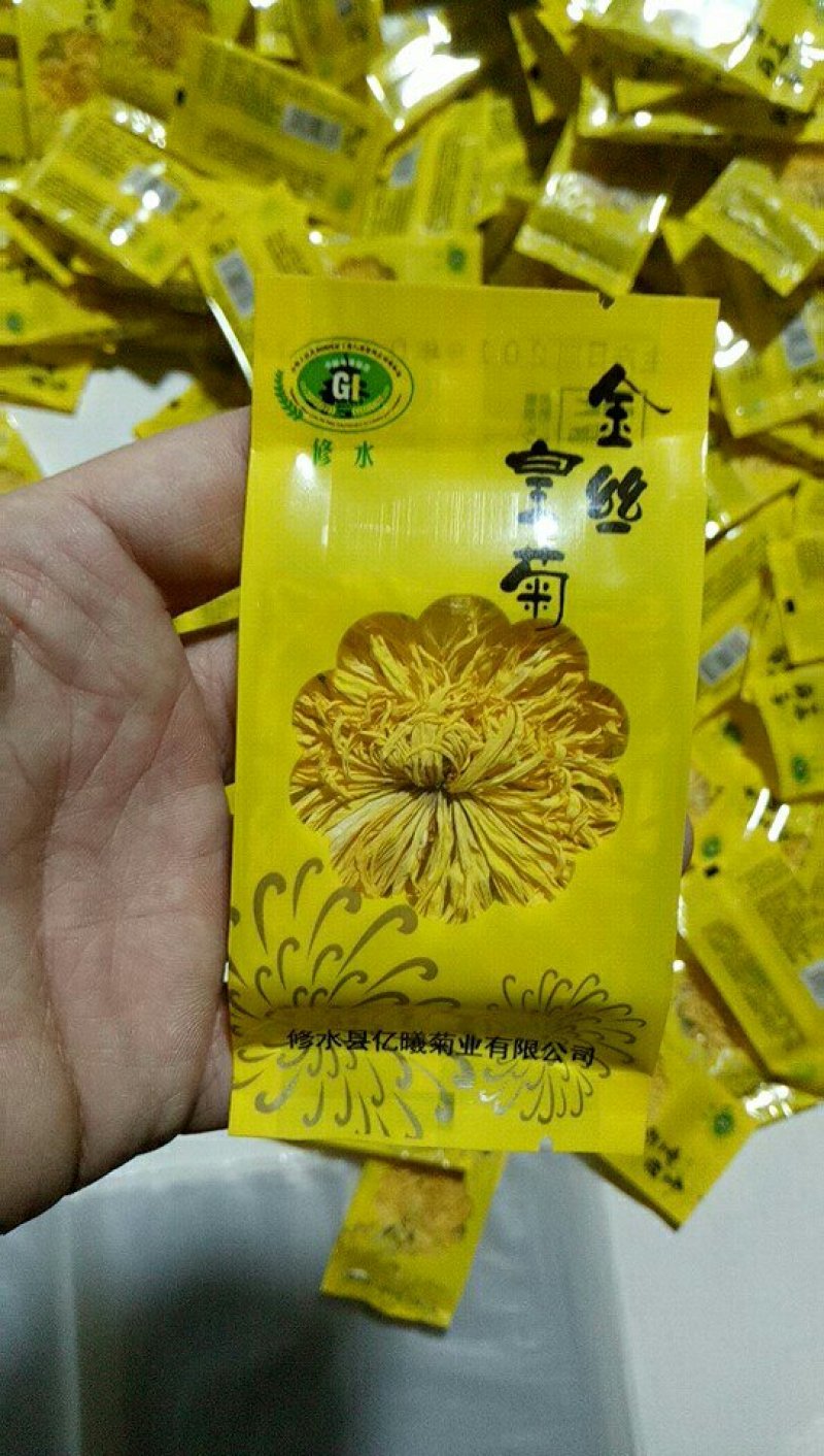 金丝皇菊