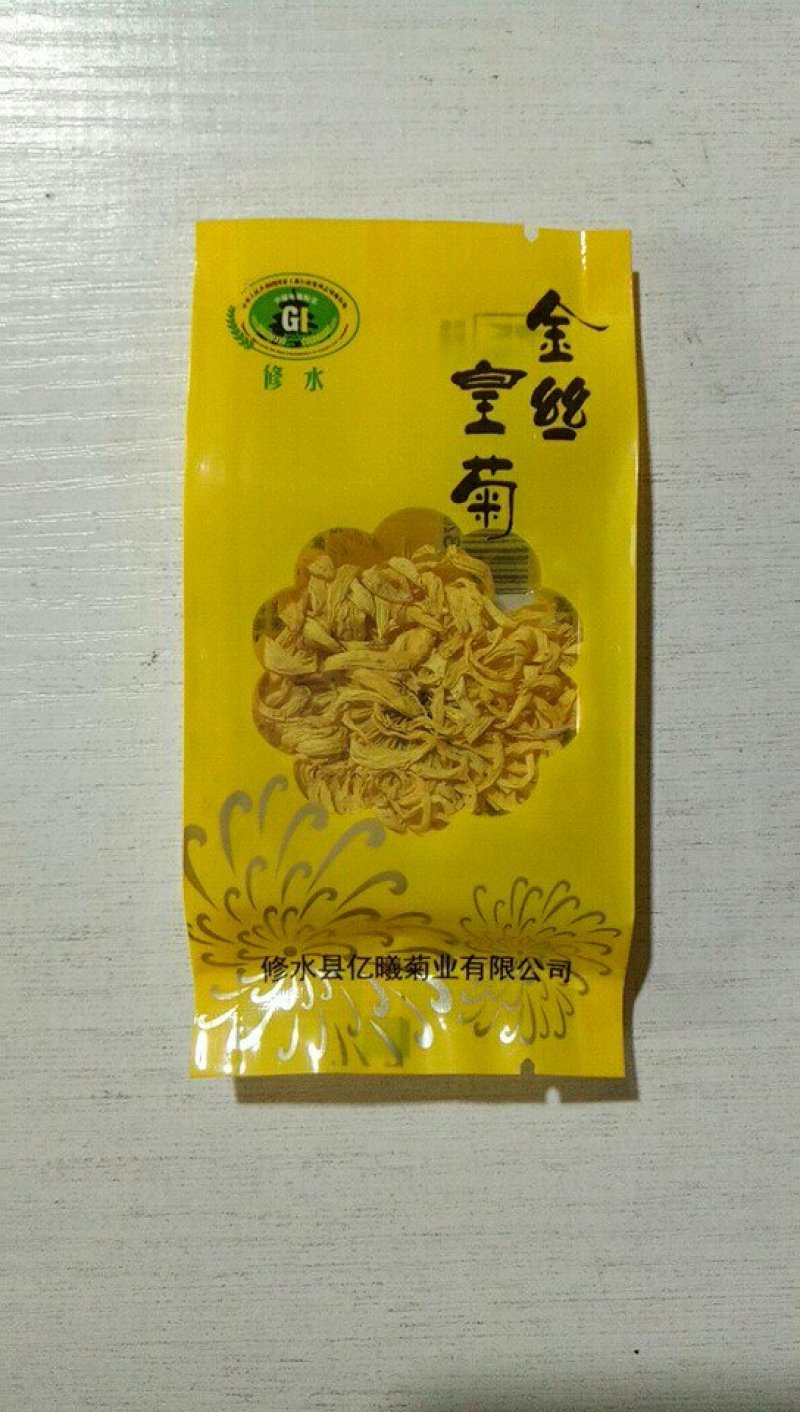 金丝皇菊
