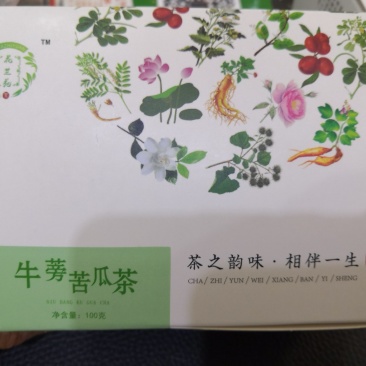 各种组合花茶