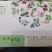 各种组合花茶