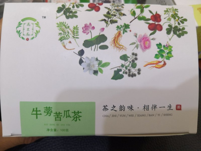 各种组合花茶