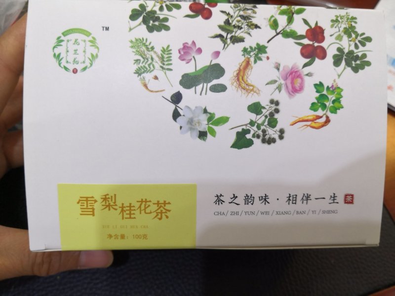 各种组合花茶