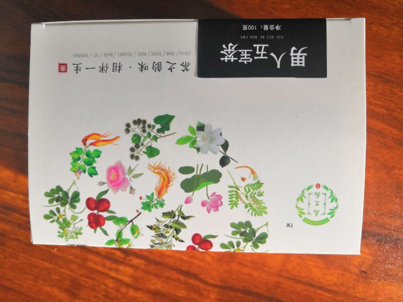 各种组合花茶