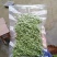 九叶青鲜花椒