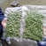九叶青鲜花椒
