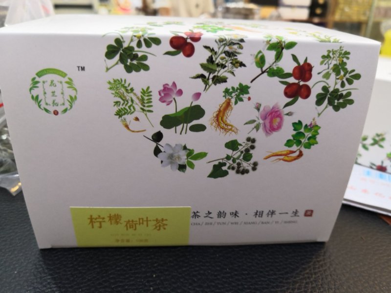 组合花茶