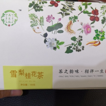 组合花茶