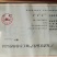 河源市和平农家腐竹