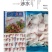 巴沙鱼系列