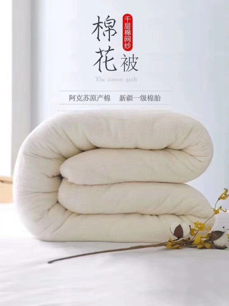 新疆阿克苏定制高档网套