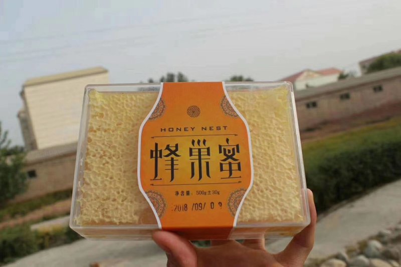新疆伊犁蜂巢蜜（薄荷味）2盒起包邮