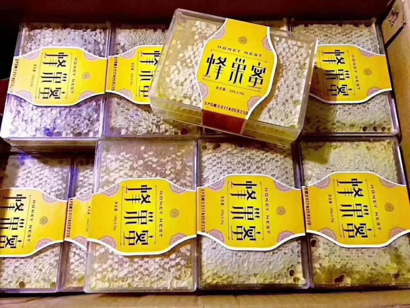 新疆伊犁蜂巢蜜（薄荷味）2盒起包邮