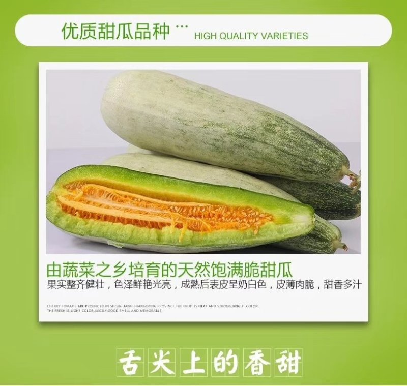 羊角蜜甜瓜水果气柱袋自封口充气气泡柱防震防摔快递专用包装