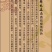 特级精品野生古树茶(简装)批零厂家资历老店