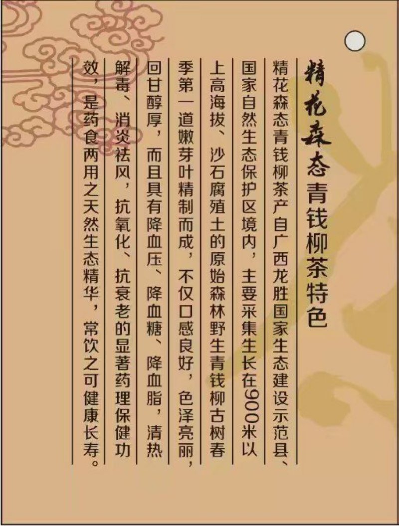 特级精品野生古树茶(简装)批零厂家资历老店