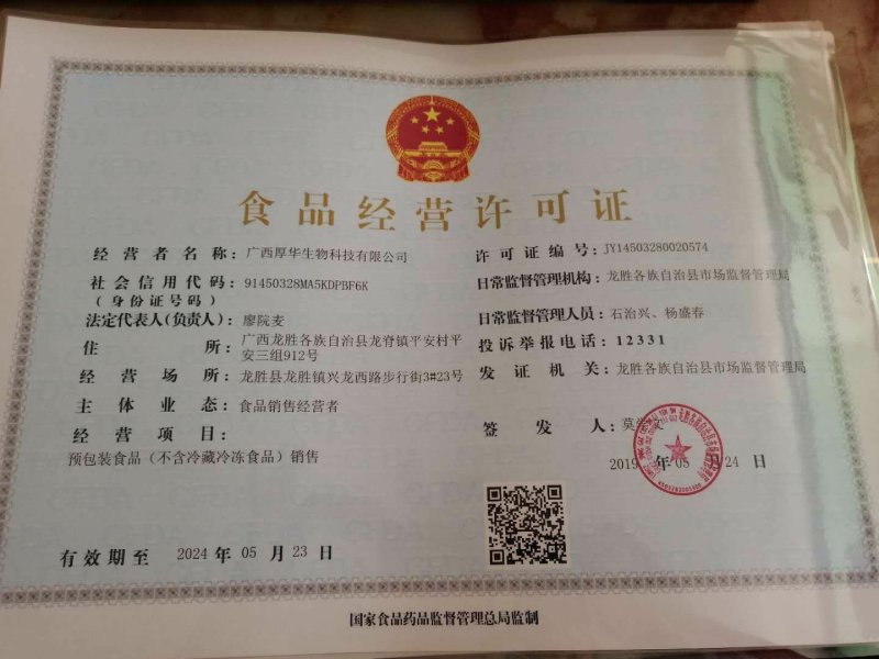 特级精品野生古树茶(简装)批零厂家资历老店