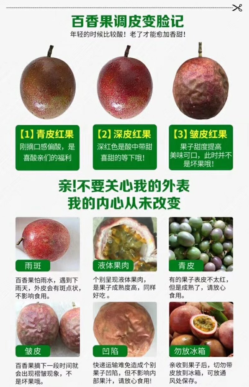 广西百香中大果，包邮，坏果必赔。一件无痕代发