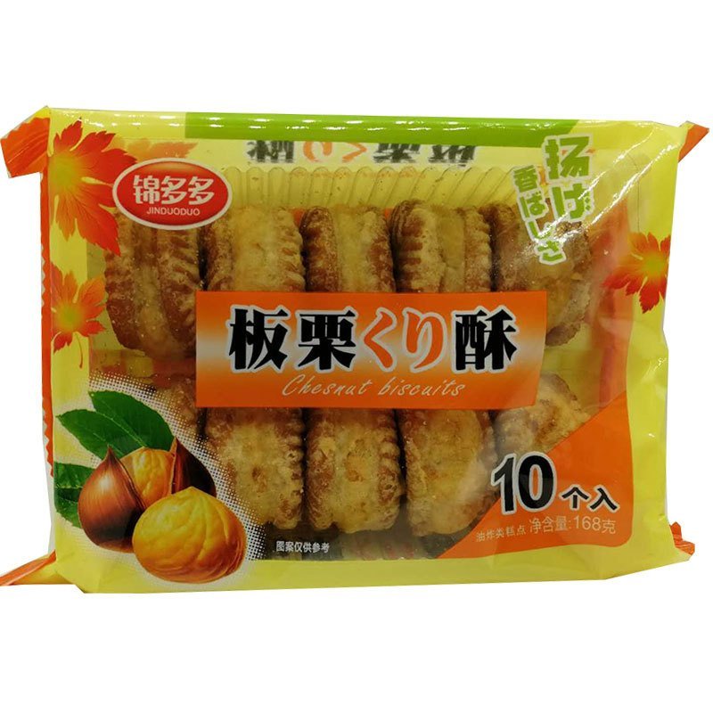168g锦多多酥饼（10个装）