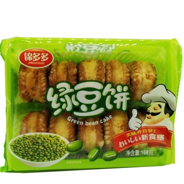 168g锦多多酥饼（10个装）