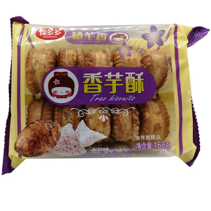 168g锦多多酥饼（10个装）