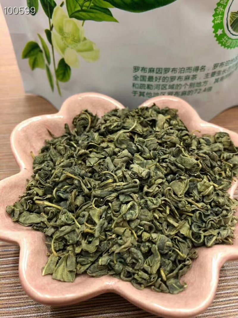 野生罗布麻茶降血糖血脂血压