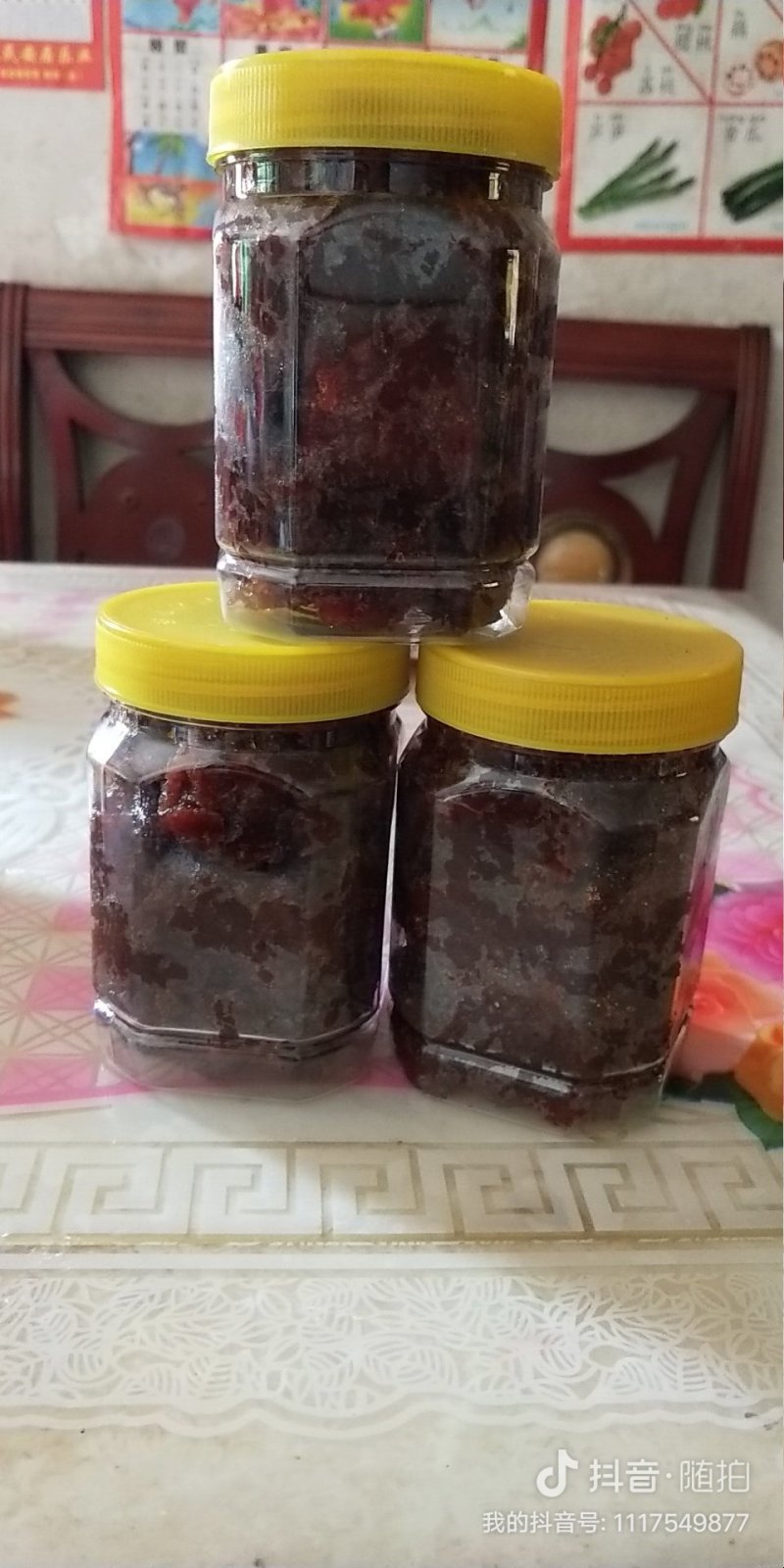 纯手工制作枇杷膏
