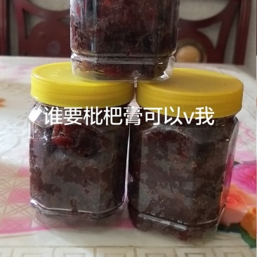 纯手工制作枇杷膏