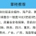 批发烘干盐渍海带丝厚丝藻类干货干海带丝跑江湖摆地摊地货源