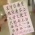 知母苗