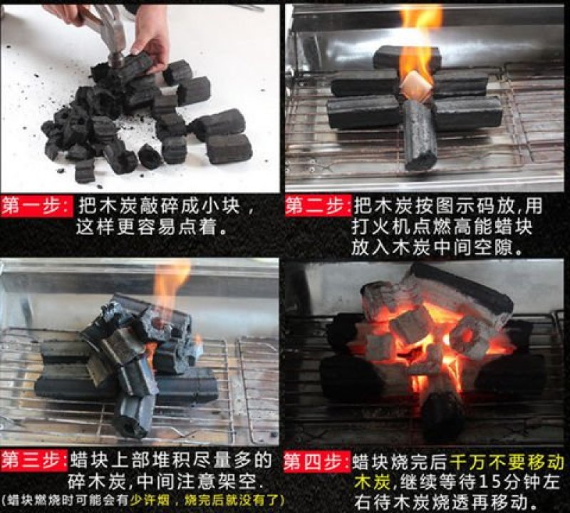 果木炭木炭机制炭无烟炭环保炭支持一件代发