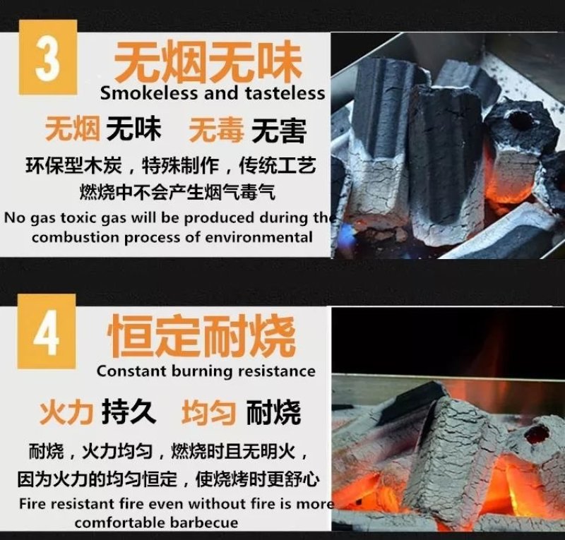 果木炭木炭机制炭无烟炭环保炭支持一件代发