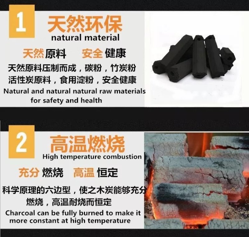 果木炭木炭机制炭无烟炭环保炭支持一件代发