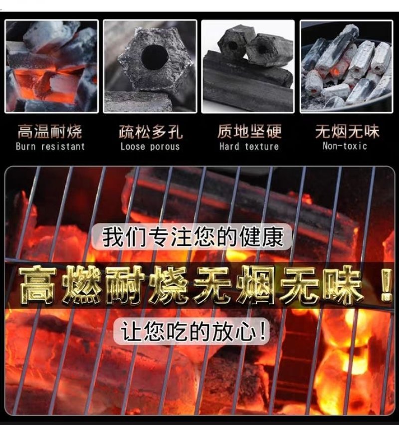 果木炭木炭机制炭无烟炭环保炭支持一件代发